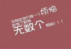 慕清然薄厉南

