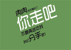 霍爷的小娇花绾绾
